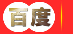 山东亿恩智能科技有限公司 - 升降限高架，智能限高架，液压限高架，交通护栏，标志杆，标志牌